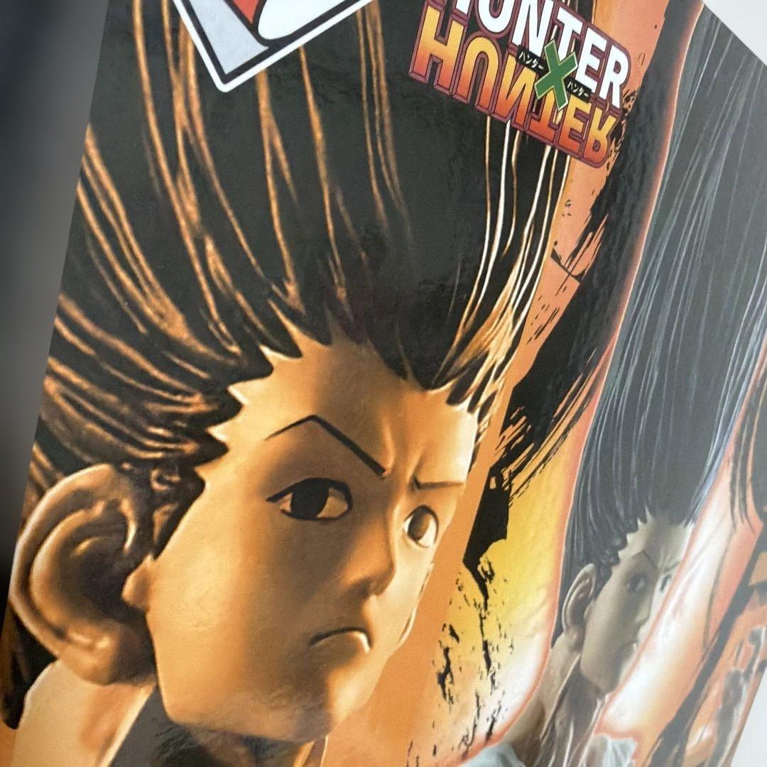 一番くじ HUNTER×HUNTER ゴン　成長　ラストワン賞