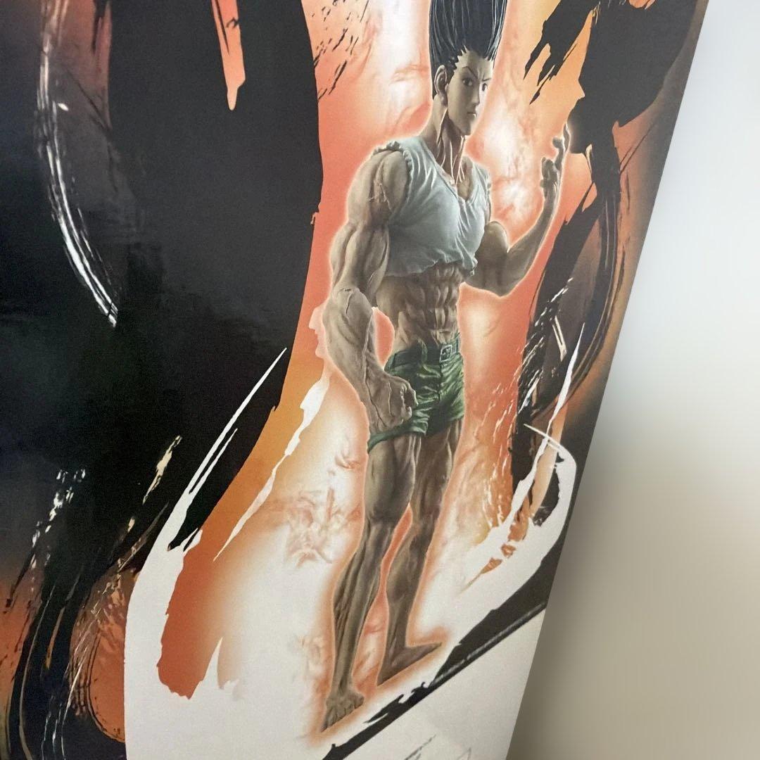 一番くじ HUNTER×HUNTER ゴン　成長　ラストワン賞