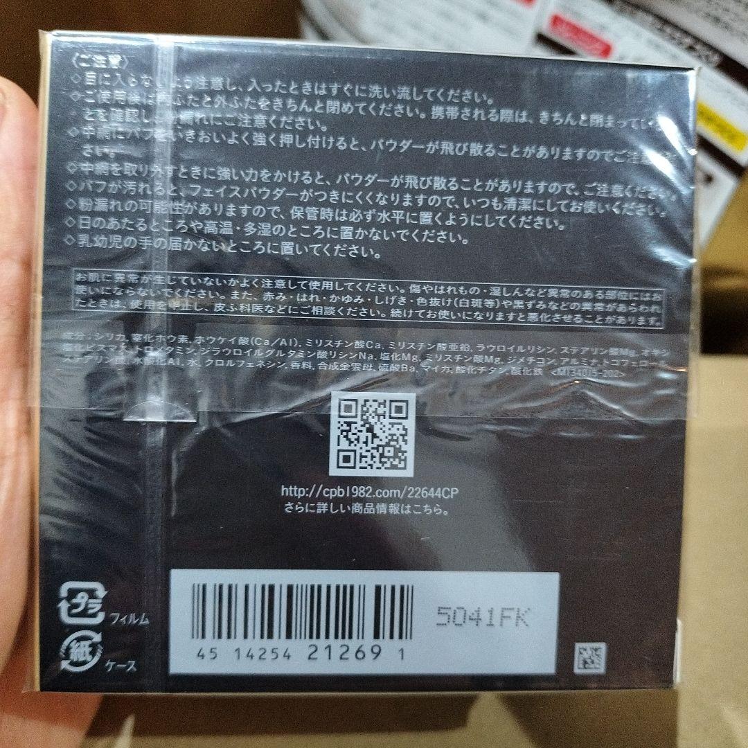 資生堂クレ・ド・ポーボーテ プードルトランスパラントｎ Ｍ 1 ライト