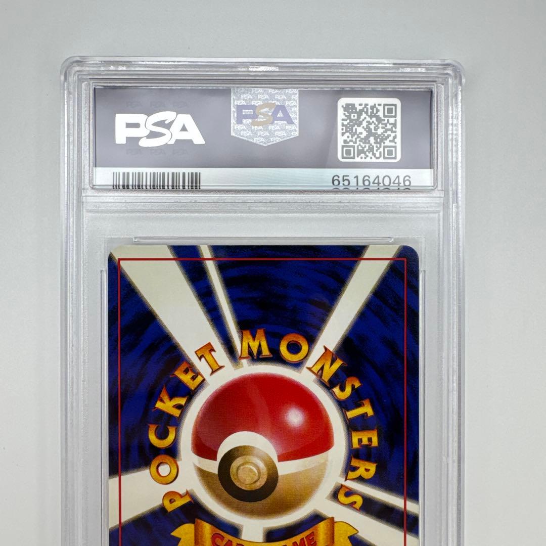 PSA 7 カイリュー 旧裏 GBプロモ 149 1998