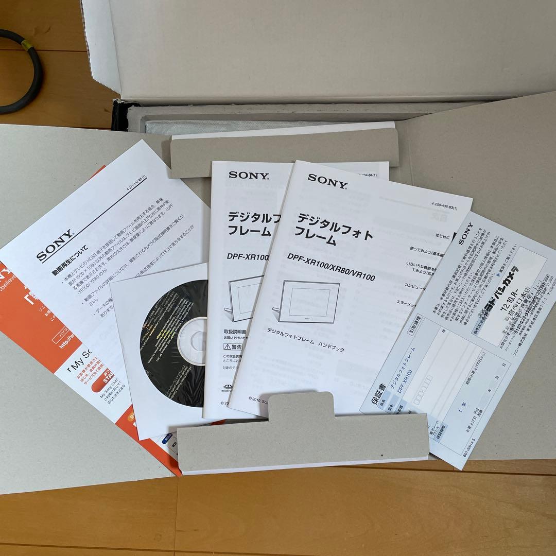 【大幅値下げ】デジタルフォトフレーム　SONY DPF-XR100
