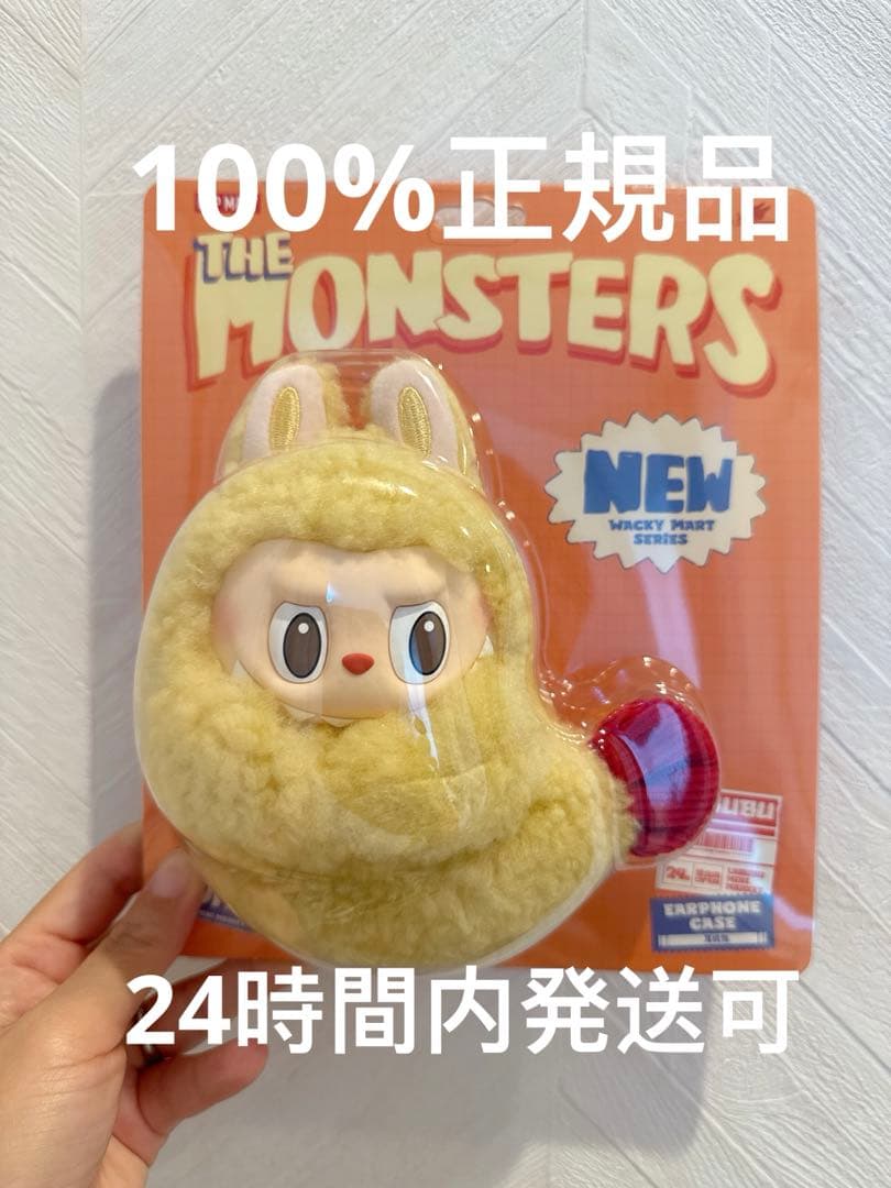 お盆セール！Labubu Wacky Martラブブエビフライイヤホンケース - メルカリ