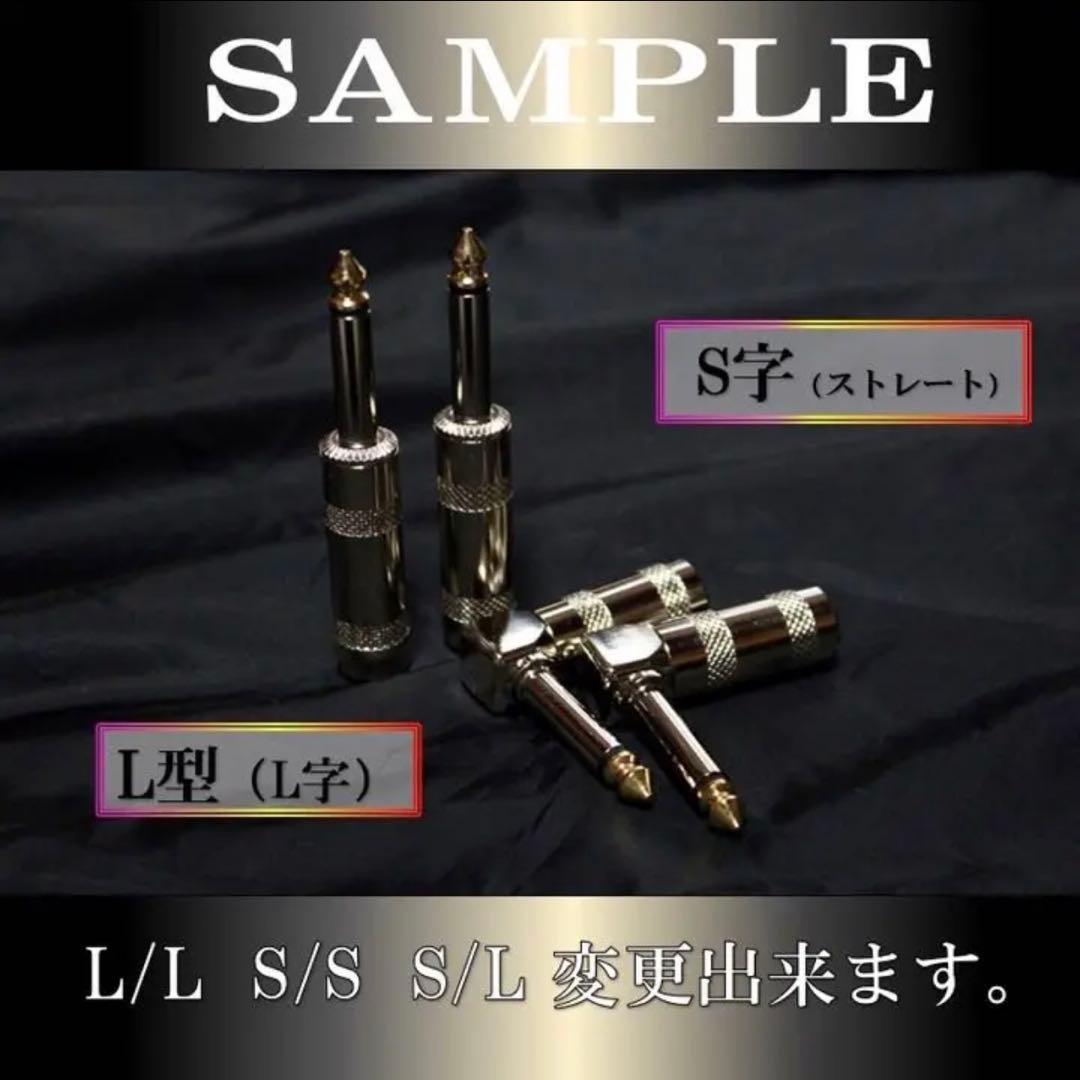 High-End『MOGAMI モガミ3368』ギター/ベースシールド2m - メルカリ