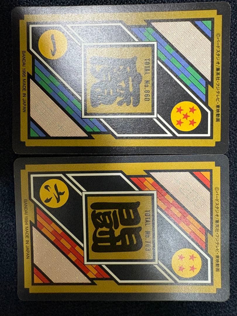 ドラゴンボール ビジュアルアドベンチャー ドラゴンボールカードダス