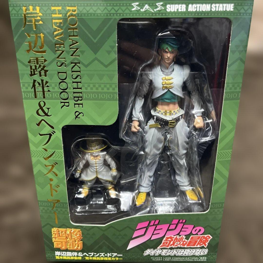 【超像可動 岸部露伴＆ヘブンズ・ドアー】ジョジョの奇妙な冒険 第四部 フィギュア