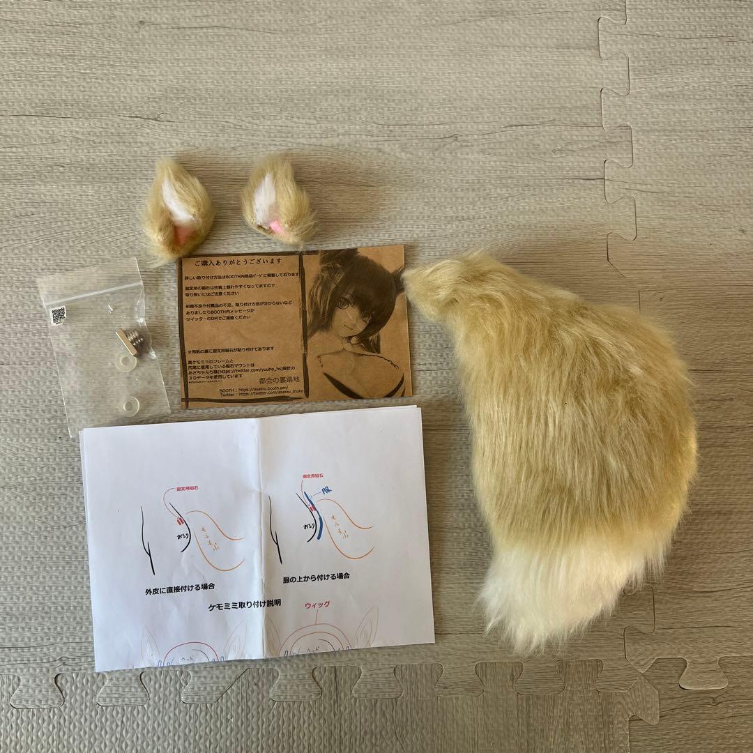 ディーラー様製キツネ耳　尻尾　都会ノ路地裏