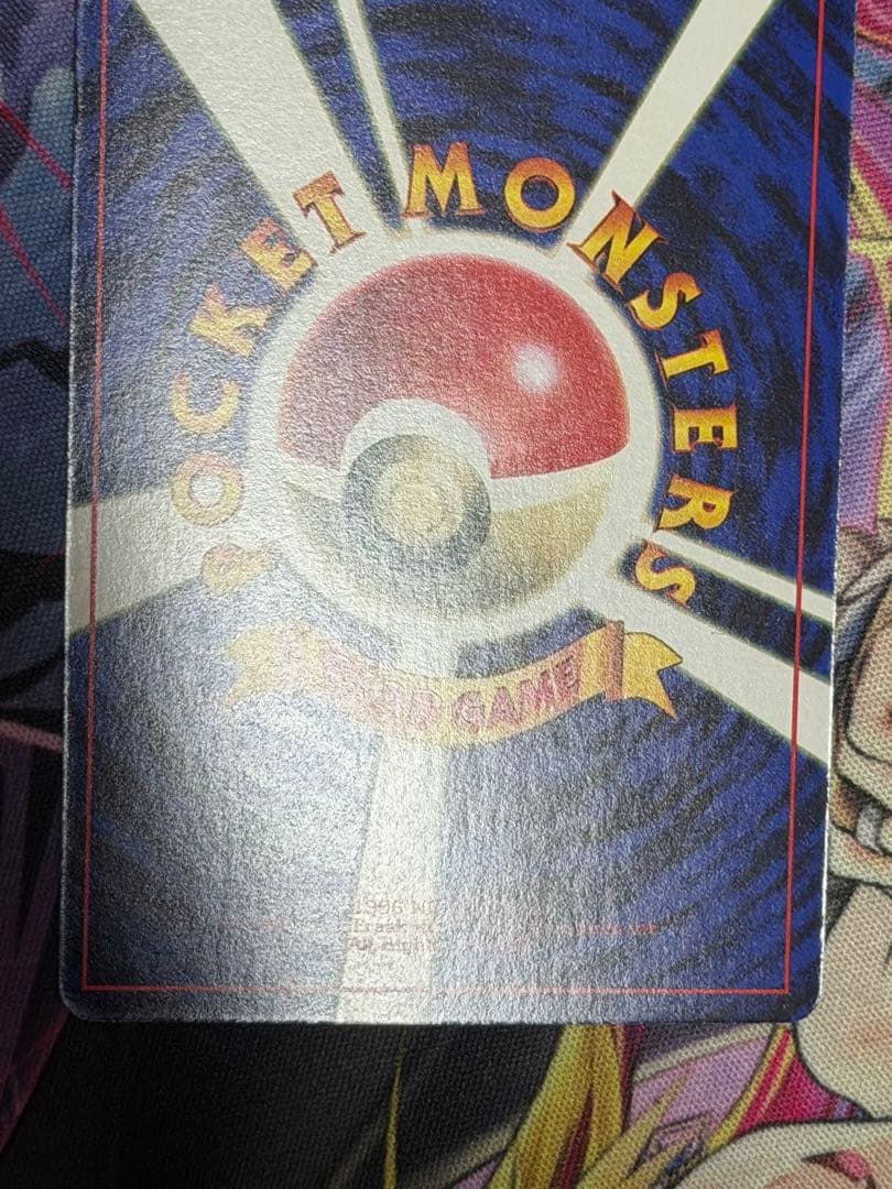 ミュウ 次世代ワールドホビーフェア 特別限定拡張シートプロモ 旧裏