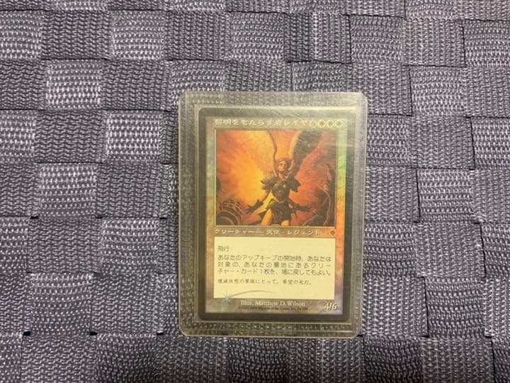 MTG 黎明をもたらす者レイヤ foil 日本語 - メルカリ