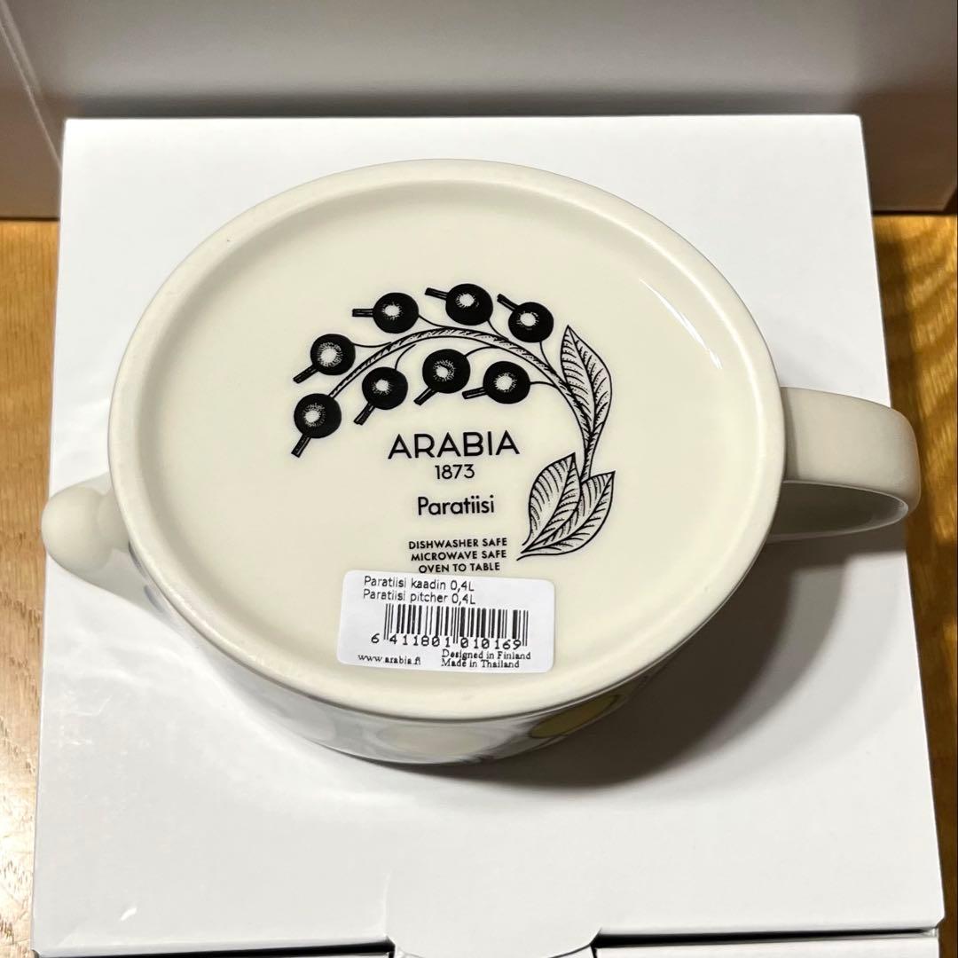 【新品未使用】ARABIA Paratiisi ピッチャー カラー 0.4L