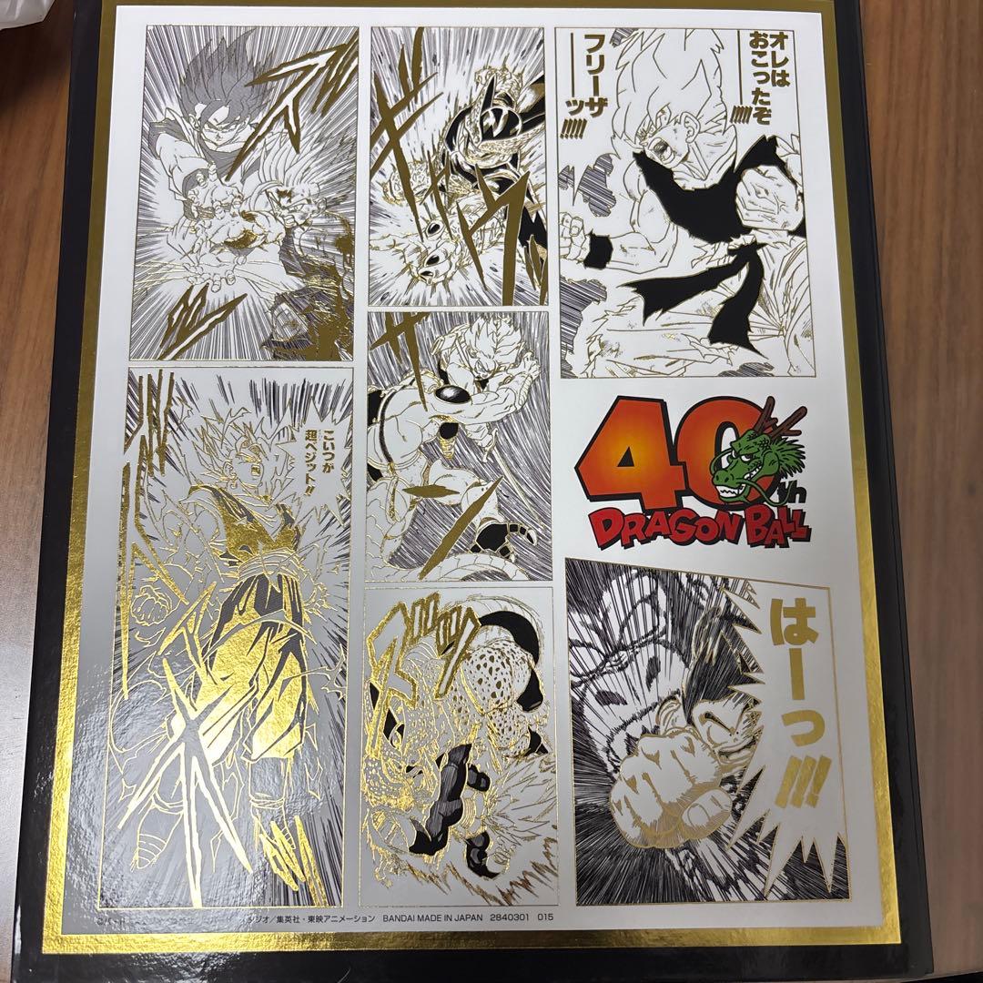 ドラゴンボールスーパーダイバーズ 9ポケットバインダーセット