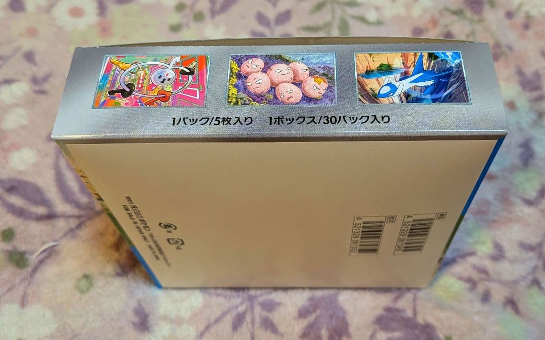 ポケモンカード　楽園ドラゴーナ　1BOX　未開封　シュリンクなし　ぺりぺりあり