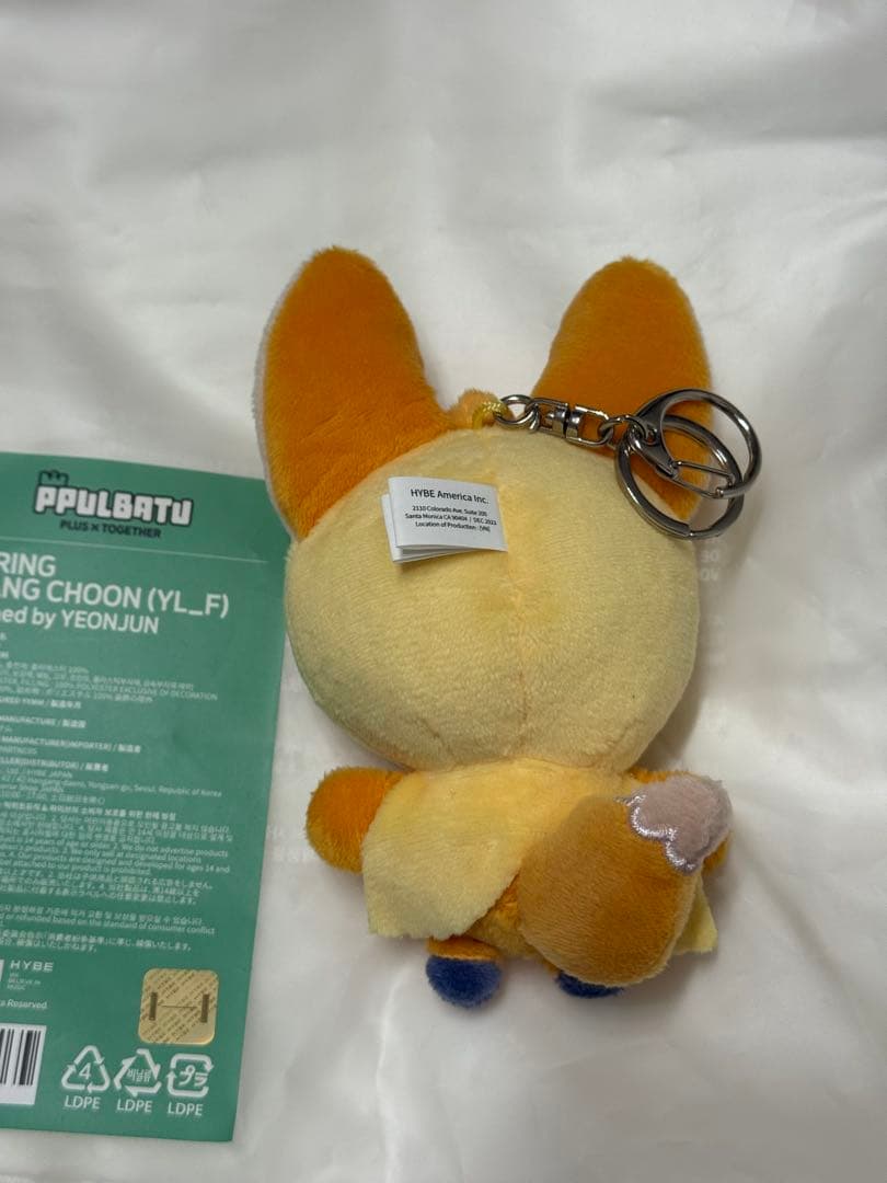 TXT プルバトゥ キーリング 初期 ファンチュン - メルカリ