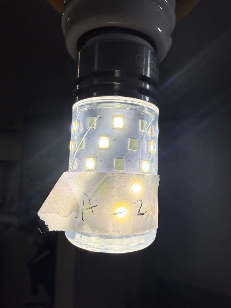 VENTOTA Nebula シーリングライト 4灯 調光 調色 A