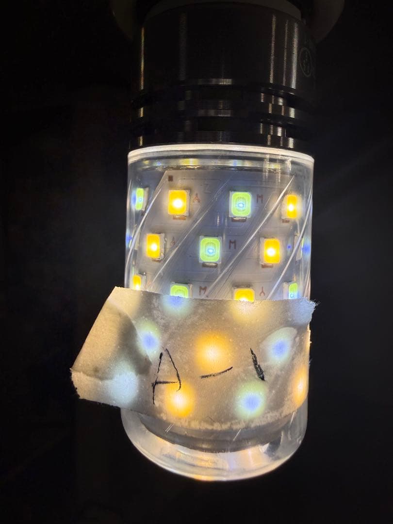 VENTOTA Nebula シーリングライト 4灯 調光 調色 A