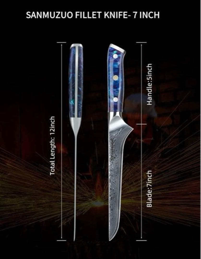 サファイアブルー SANMUZUO ボニングナイフ 7インチ フィレナイフ