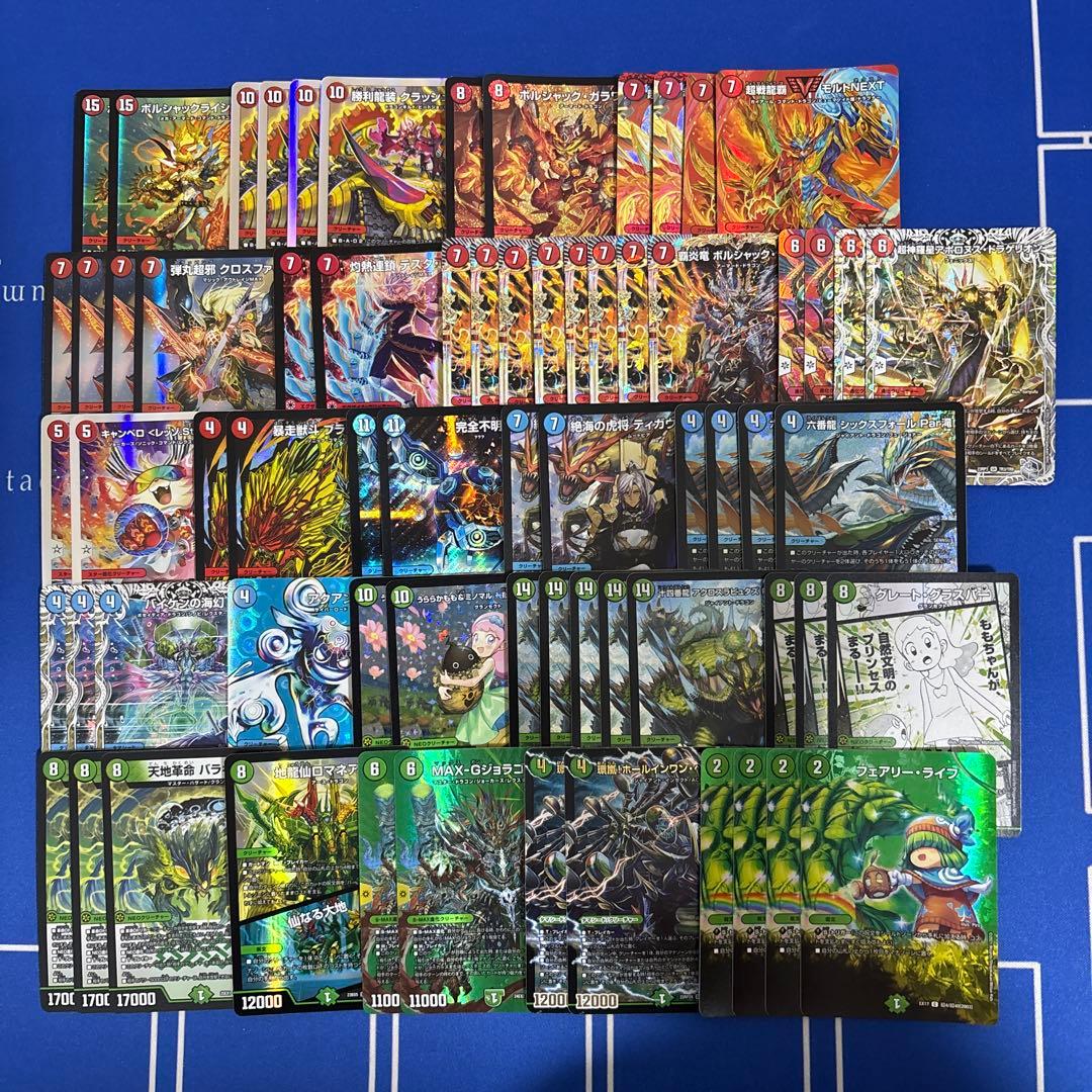 デュエルマスターズ 引退品 デッキ2つ 計5000枚以上 - メルカリ