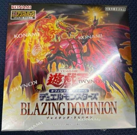 ☆ 新品未開封シュリンク付き ☆ 遊戯王OCG ブレイジングドミニオン