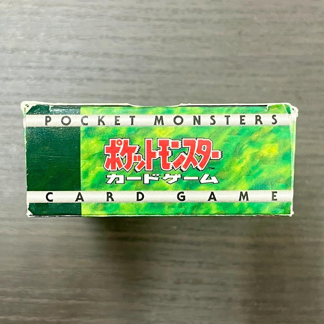 d*3様 タマムシシティ エリカ ポケモンジムシリーズ 旧裏 ポケモンカード I