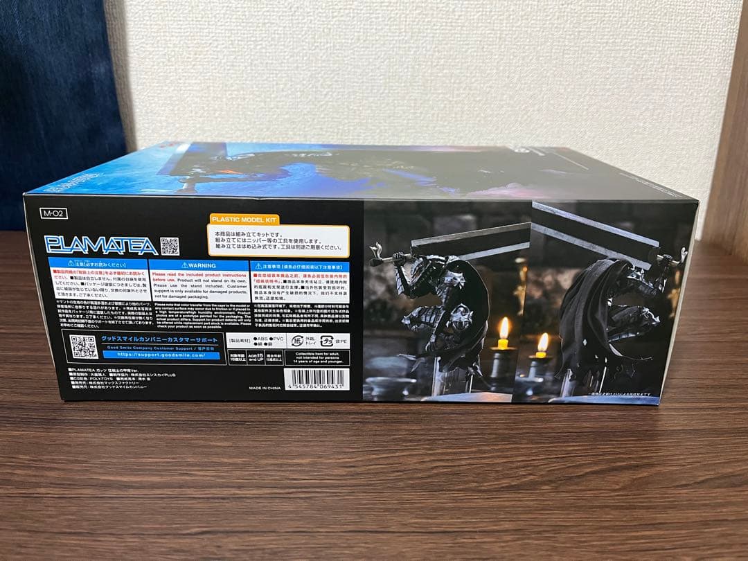 ベルセルク　ガッツGUTS Berserker Armor Ver. フィギュア