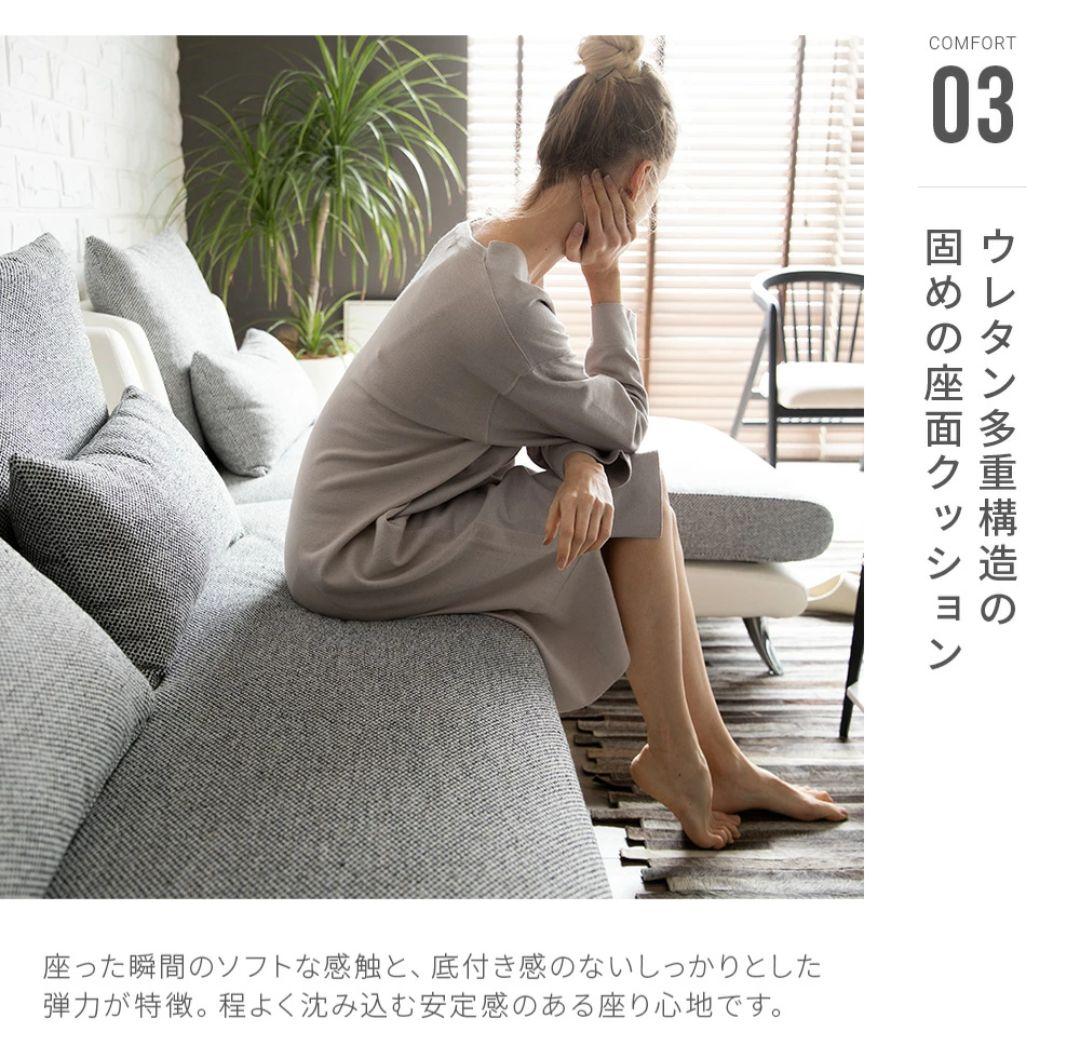 【12/4まで】Armonia/ソファ/2人掛け