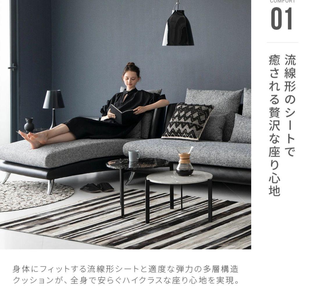 【12/4まで】Armonia/ソファ/2人掛け