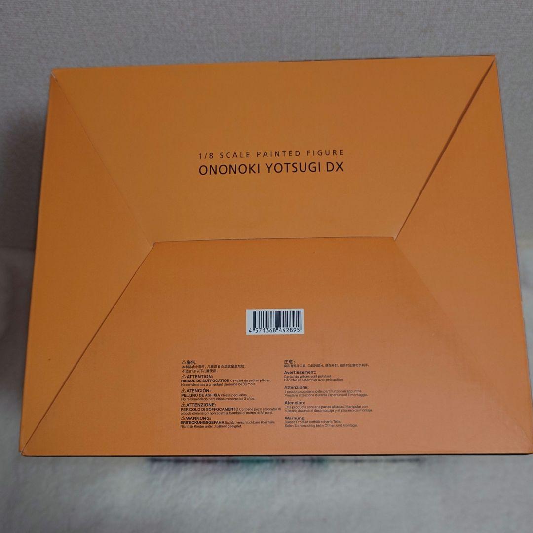 物語シリーズ　斧乃木余接　DX　フィギュア　グッドスマイルカンパニー
