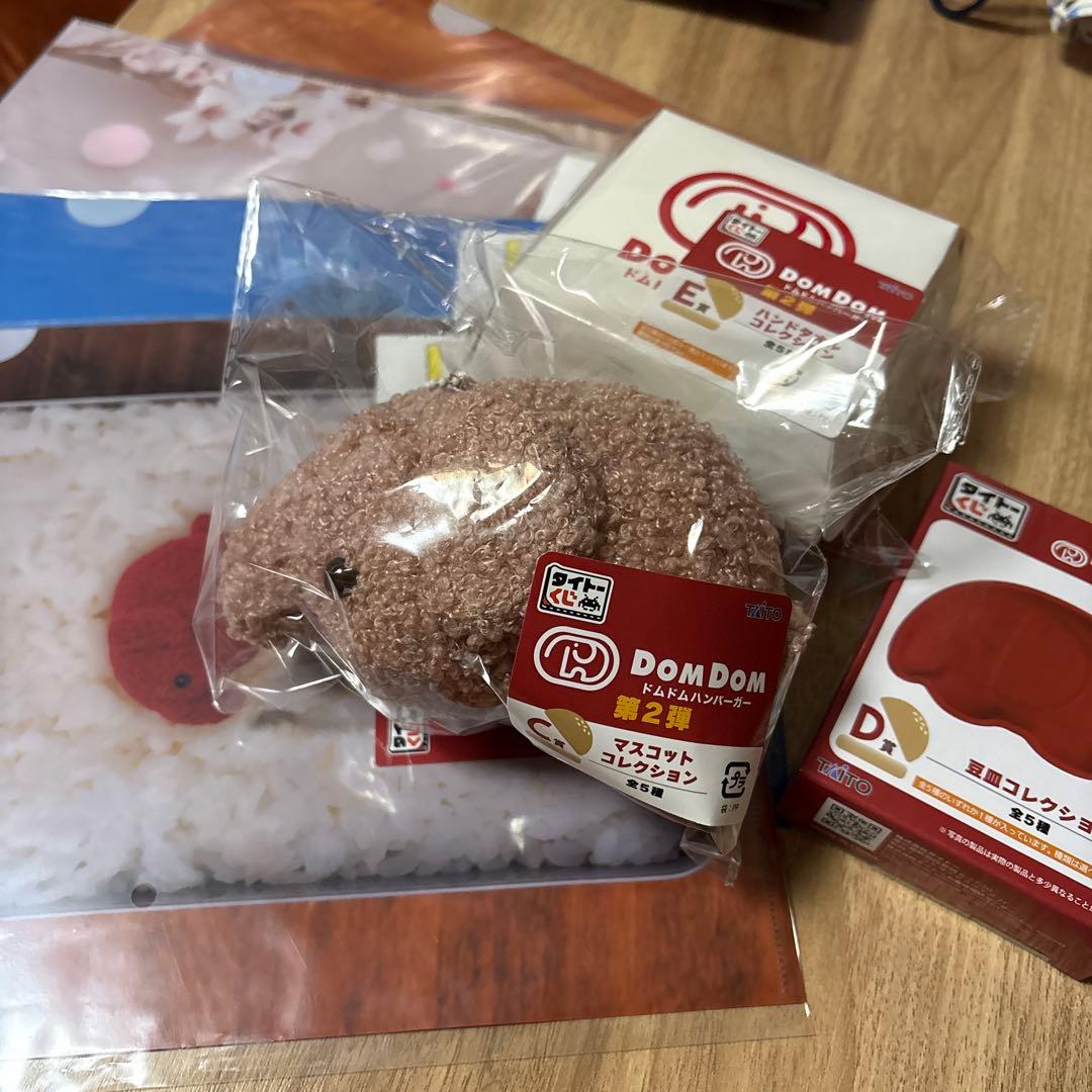 タイトーくじ ドムドムバーガー 一番くじセットC賞 あずき - メルカリ