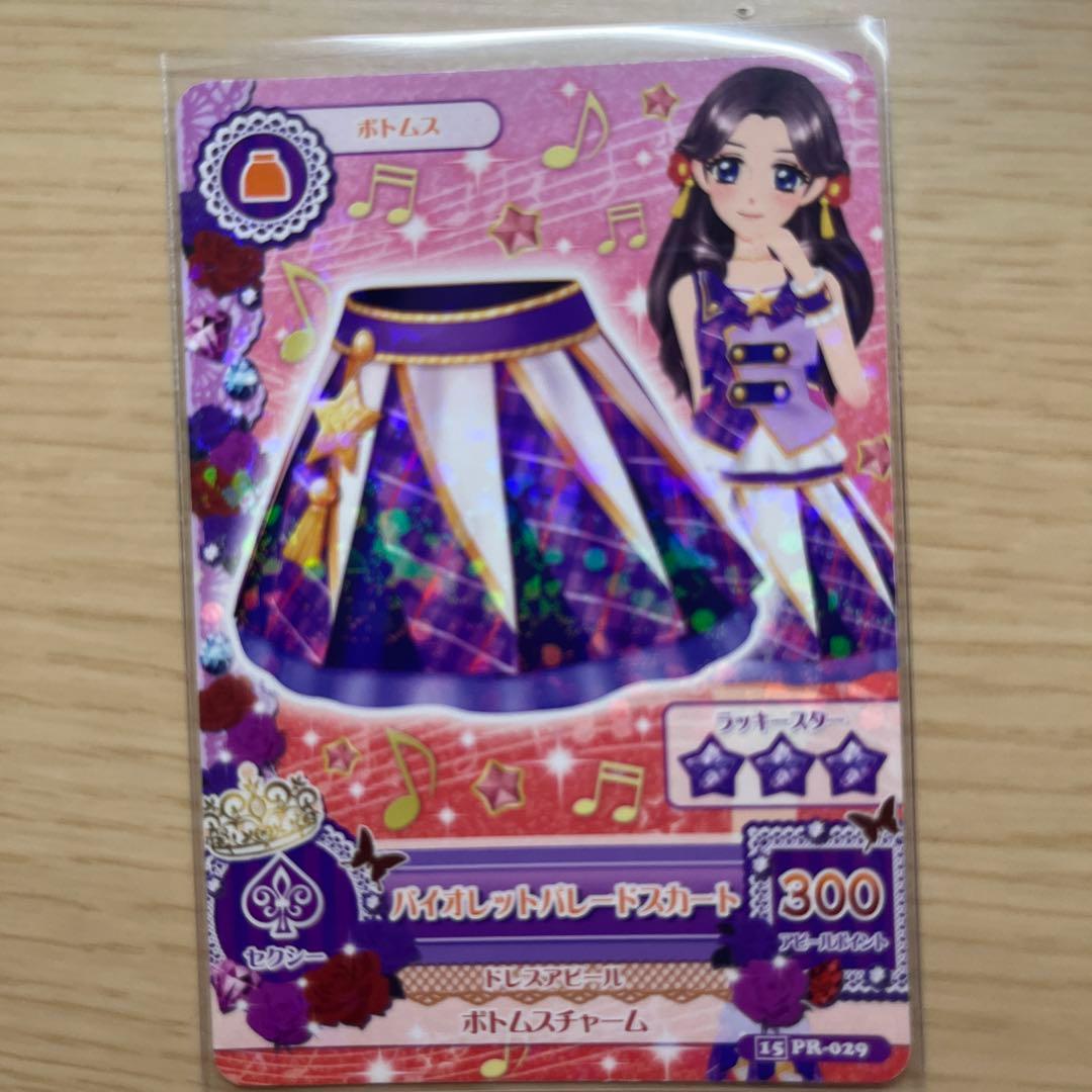 アイカツ藤原みやび(バイオレットパレードコーデ) - メルカリ