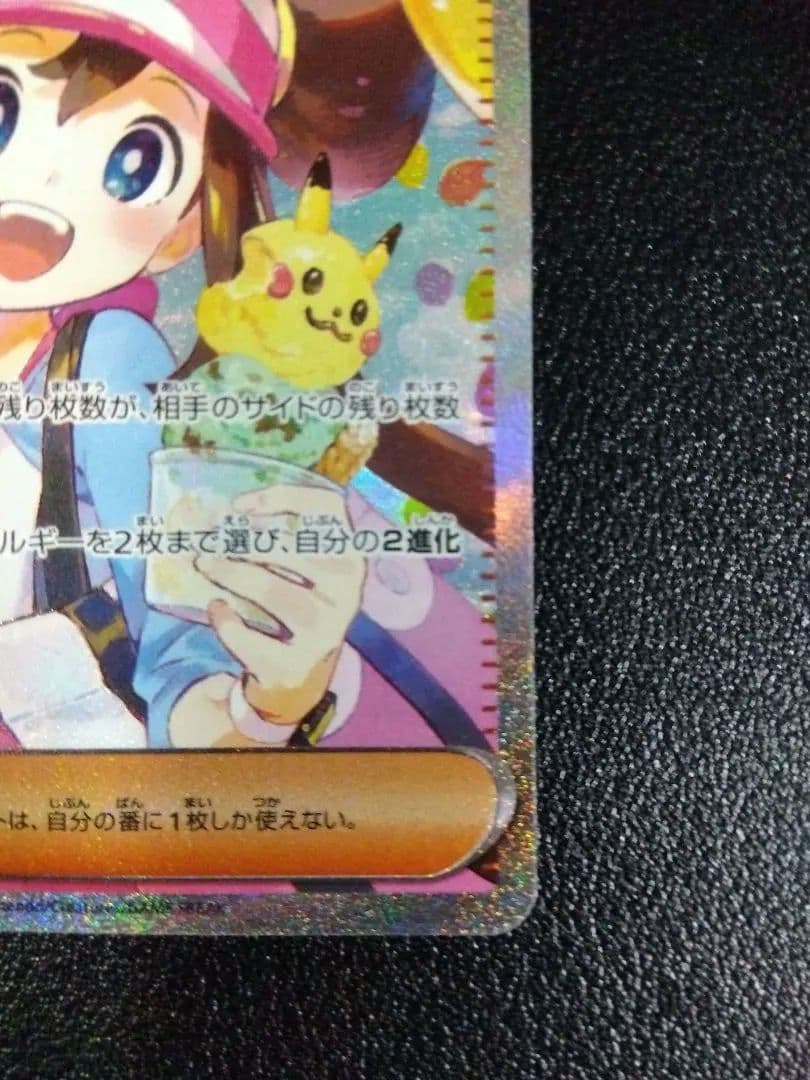 超割引！ 美品！ メイのはげまし sar ワンオーナー ムニキスゼロ