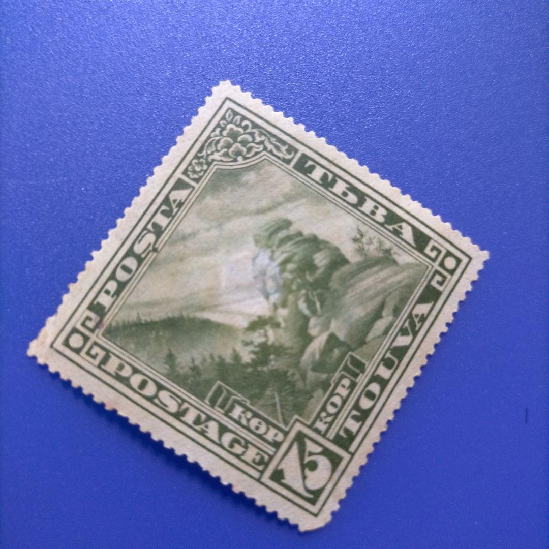 3812 外国切手 トゥヴァ（現ロシア連邦） 1930年代 風景 変形3種