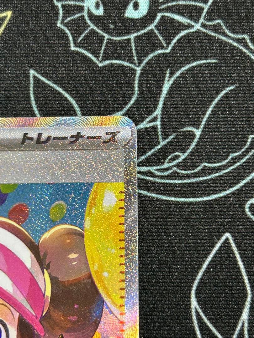 [美品］メイのはげましSAR ムニキスゼロ