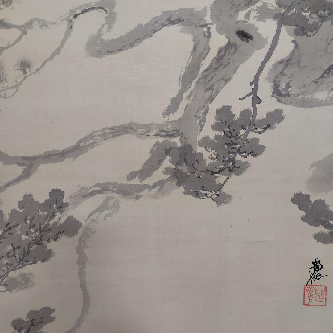 日本画家 尾竹国観『松風村雨』國観 掛軸 絹本 共箱 尾竹