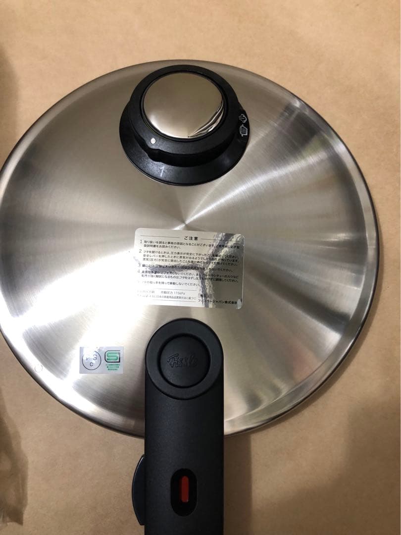 Fissler フィスラー　コンフォートプラス　圧力鍋　2.5L+4.5L