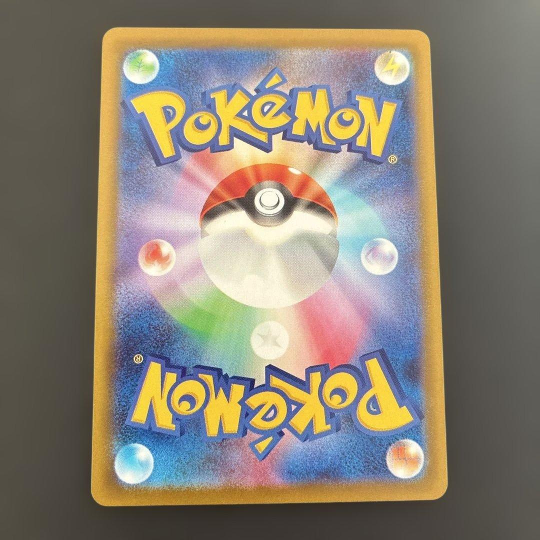 フシギダネ AR フシギソウ AR メガフシギバナex SAR SR 4枚セット