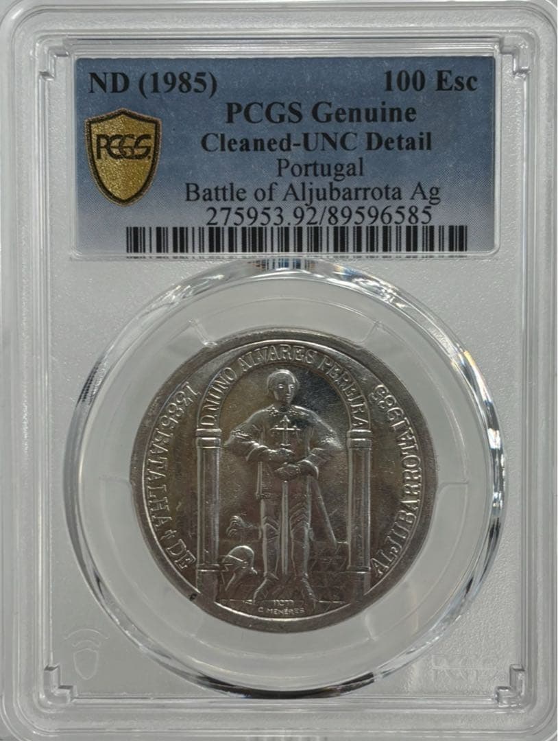 ポルトガル 1985年 100エスクード銀貨 アリュバロッタの戦い（未流通
