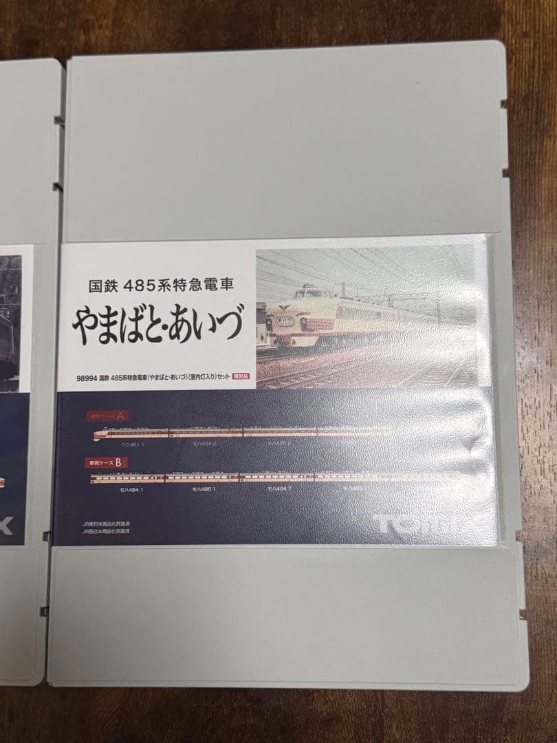TOMIX 485系 やまばと あいづ 98994 室内灯装備
