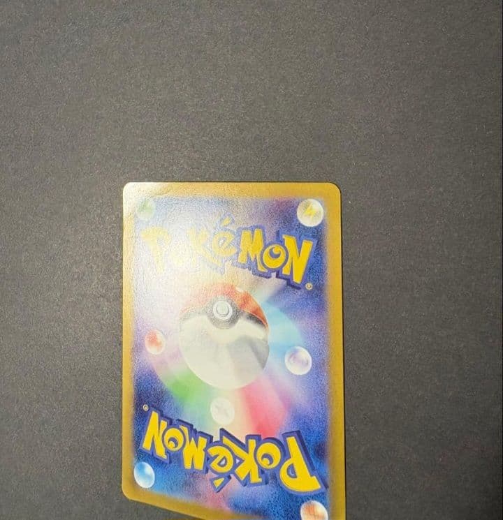 こ*】様 イーブイex SAR & グレイシアex SAR セット