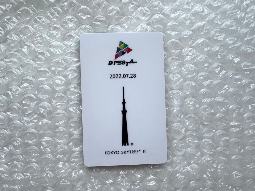 BTS SUGA ユンギ DFESTA入場者限定特典 トレカ - メルカリ