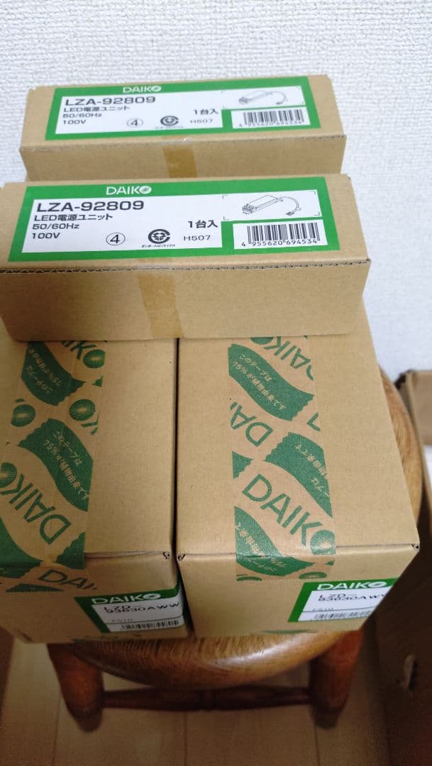 LZD-93630AWW ユニバーサルダウンライト75Φ2台（電源ユニット付き）