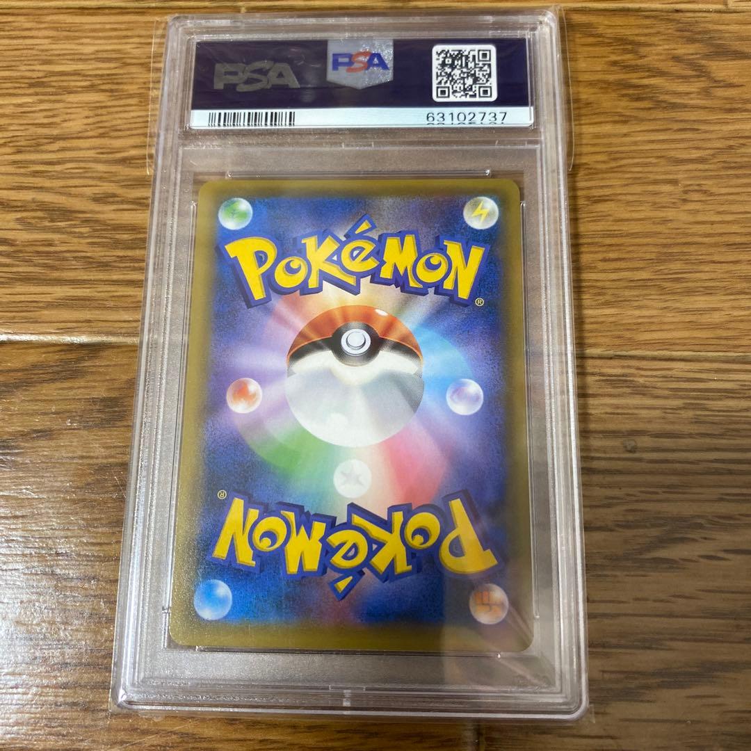 アーマードミュウツー プロモ psa10 GEM MT 評価