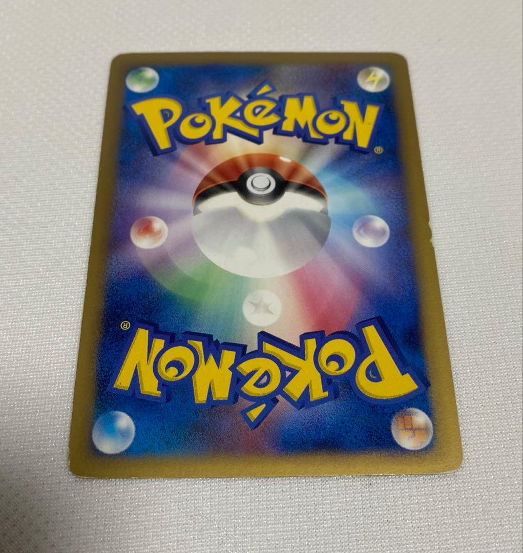 ポケモンカード ギザみみピチューM - メルカリ