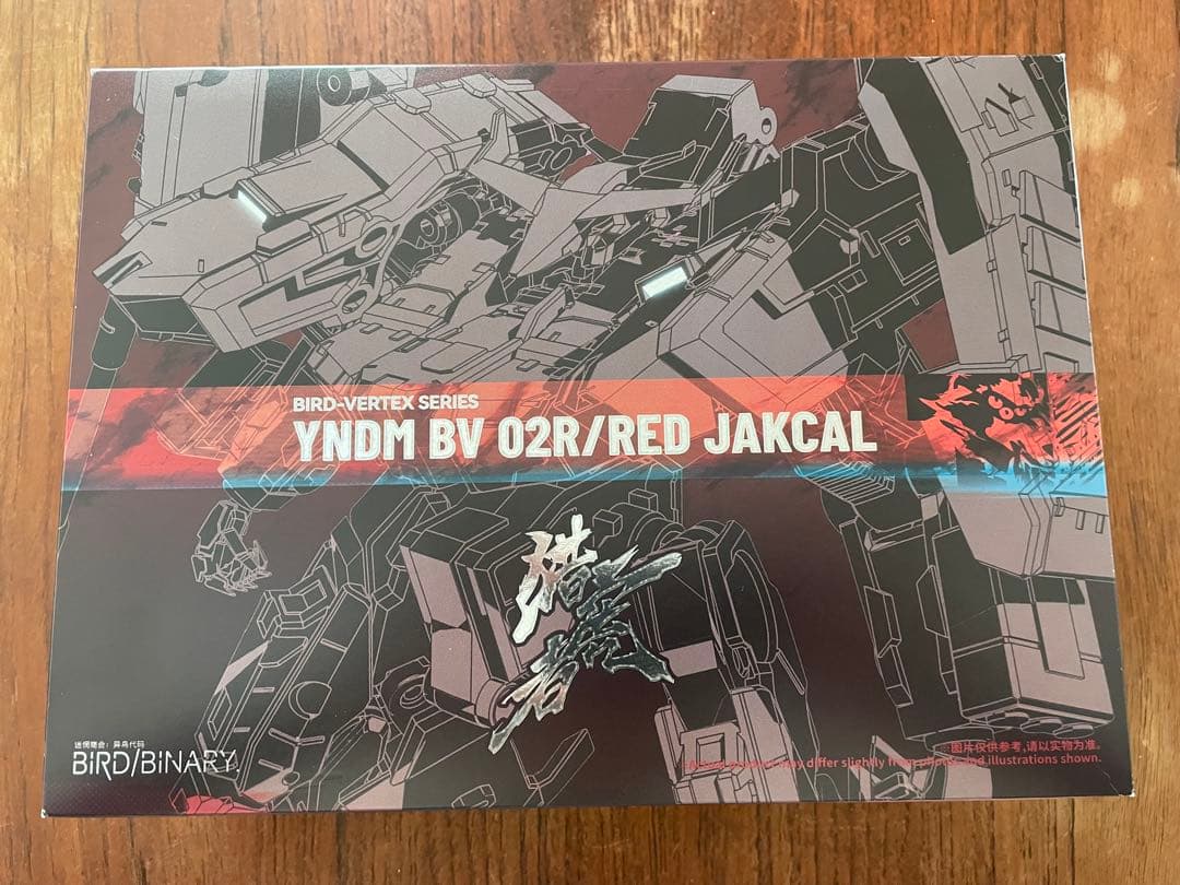 大火鳥玩具 BIRD/BINARY 3種