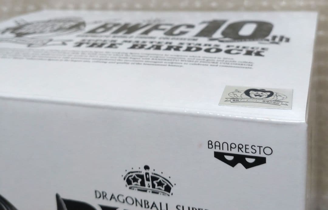 ★新品★ドラゴンボール超 BWFC 天下一武道会3☆バーダック☆SMSP一番くじ