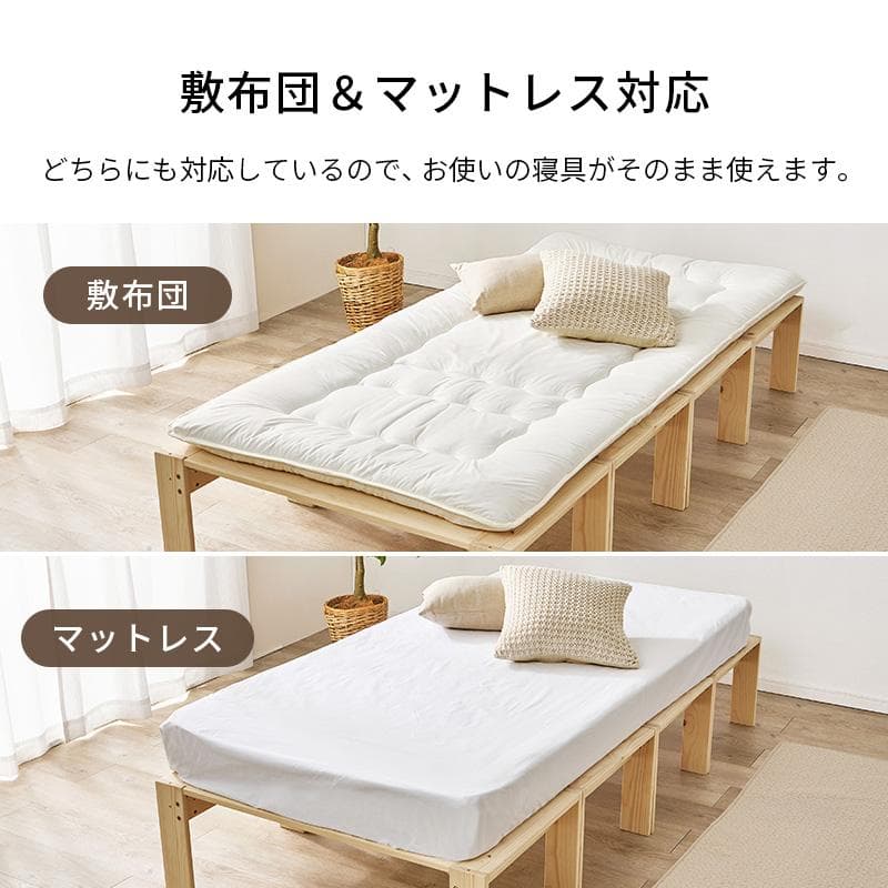 4分割式 シングルベッド [8283]