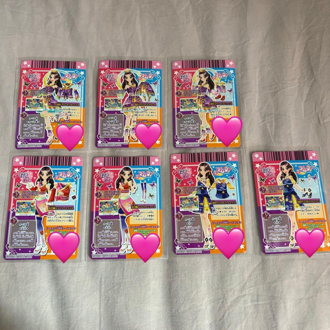 アイカツカード プレミアム 藤原みやび 羽衣プリンセスコーデ - メルカリ