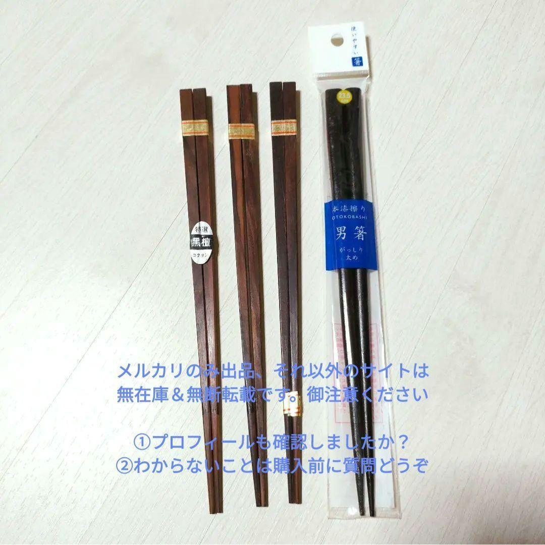 和風扇子と木製箸セットJapanese　set