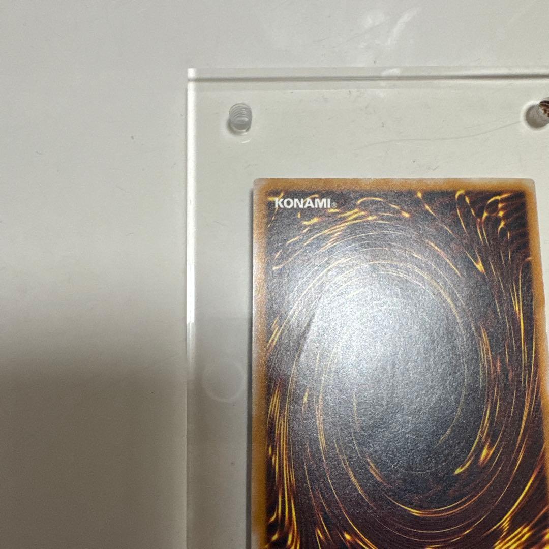 ブルーアイズホワイトドラゴン 青眼の白龍 レリーフ アルティメット 2期