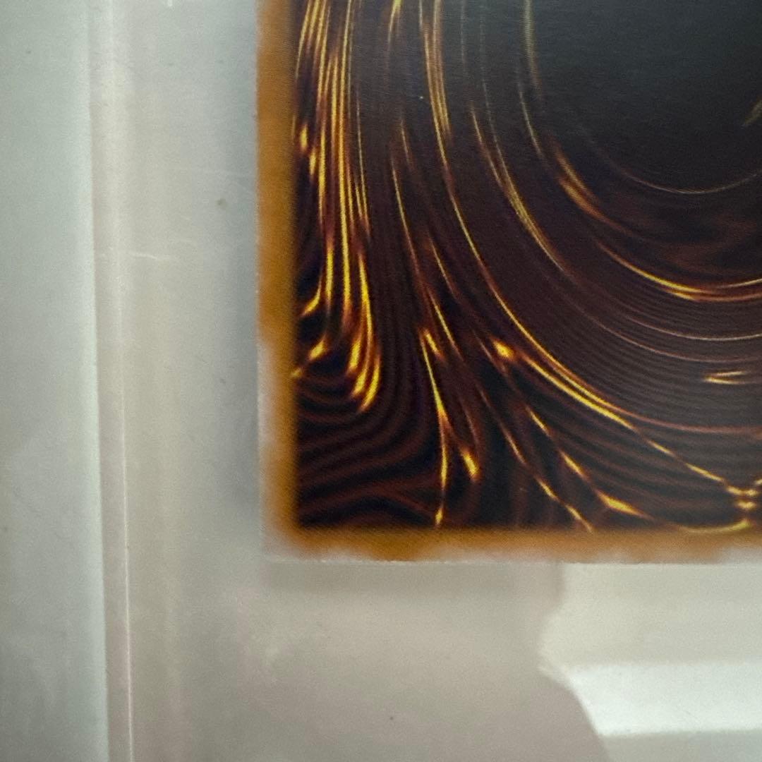 ブルーアイズホワイトドラゴン 青眼の白龍 レリーフ アルティメット 2期