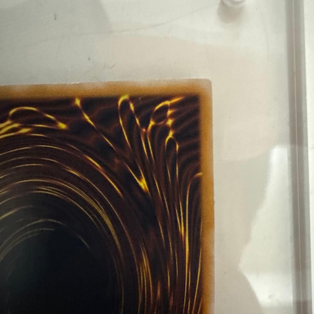 ブルーアイズホワイトドラゴン 青眼の白龍 レリーフ アルティメット 2期