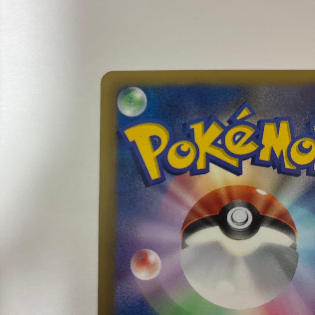 フウロ SR BW7 プラズマゲイル 076/070